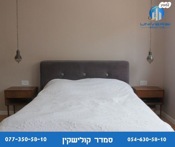 בית פרטי/ קוטג', להקת משינה, מכמנים