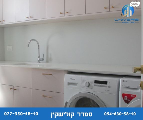 בית פרטי/ קוטג', להקת משינה, מכמנים