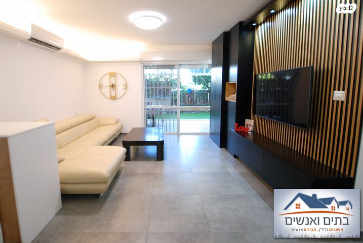 דירת גן, שדרות בגין, נוף הדר, כפר יונה