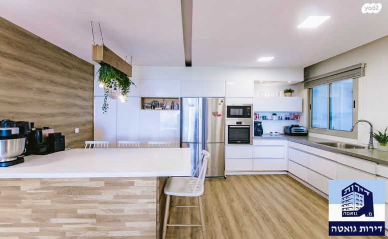 דירה, הרב ד"ר משה אויערבך, כפר גנים ג, פתח תקווה