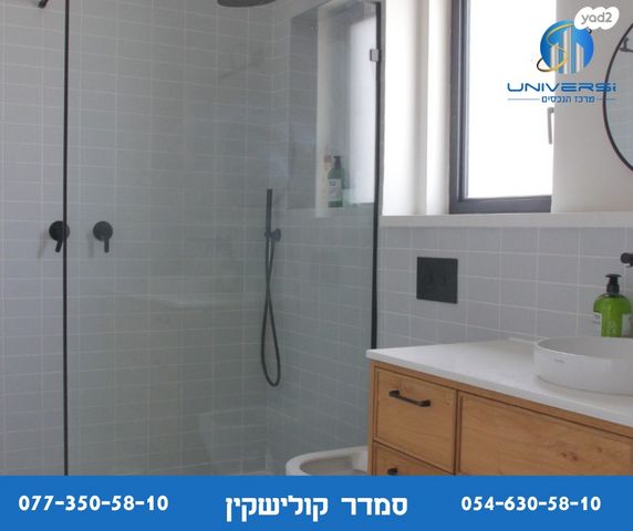 בית פרטי/ קוטג', להקת משינה, מכמנים