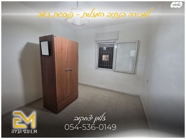 דירה, נתיב המזלות, פסגת זאב, ירושלים