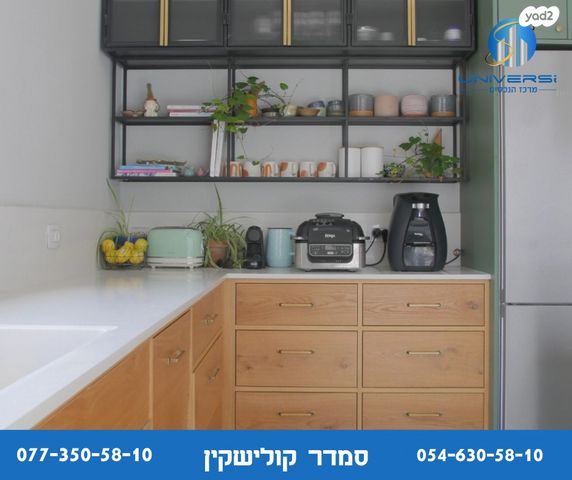 בית פרטי/ קוטג', להקת משינה, מכמנים