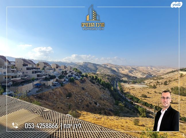 טריפלקס, מעלה אדומים