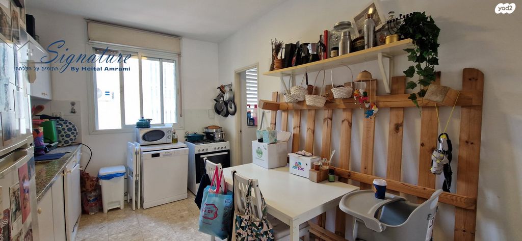 דירה, פאת השולחן, נחלת יצחק, תל אביב יפו