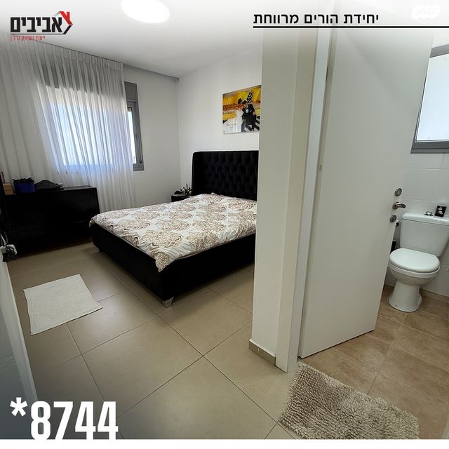 דירה, בן גוריון ב', שדרות