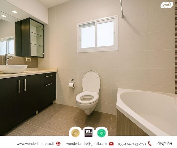 דירה, המעגל, רמת גן