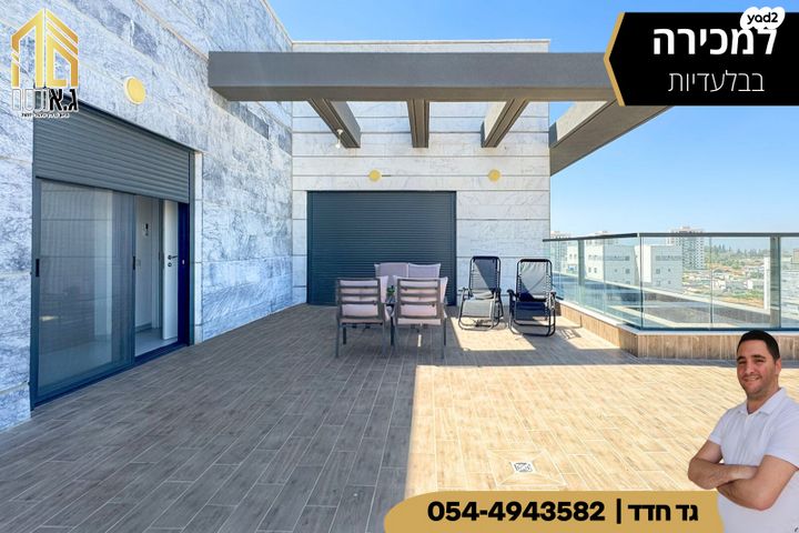 גג/ פנטהאוז, אריאל שרון, נתיבות