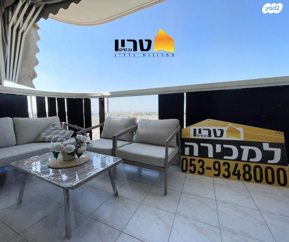 דירה, עפולה