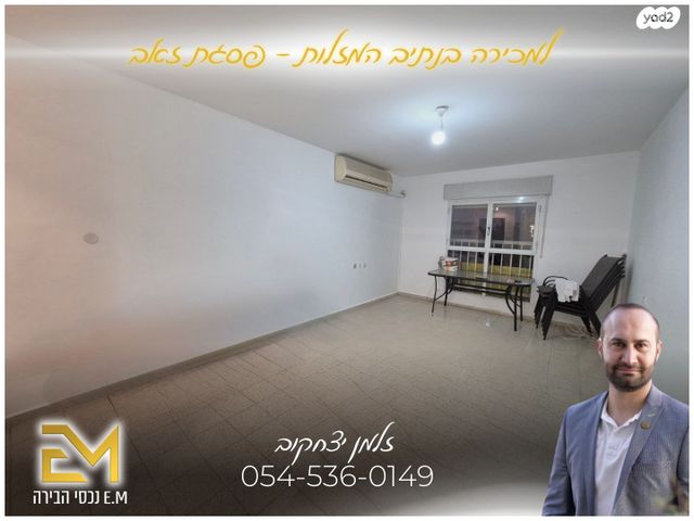 נתיב המזלות 