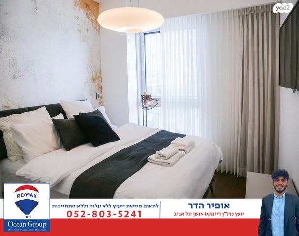 דירה, דרך מנחם בגין 144, מונטיפיורי, הרכבת, תל אביב יפו