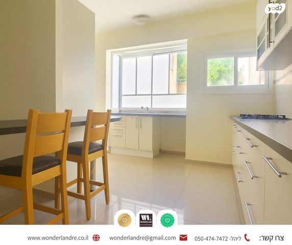 דירה, המעגל, רמת גן