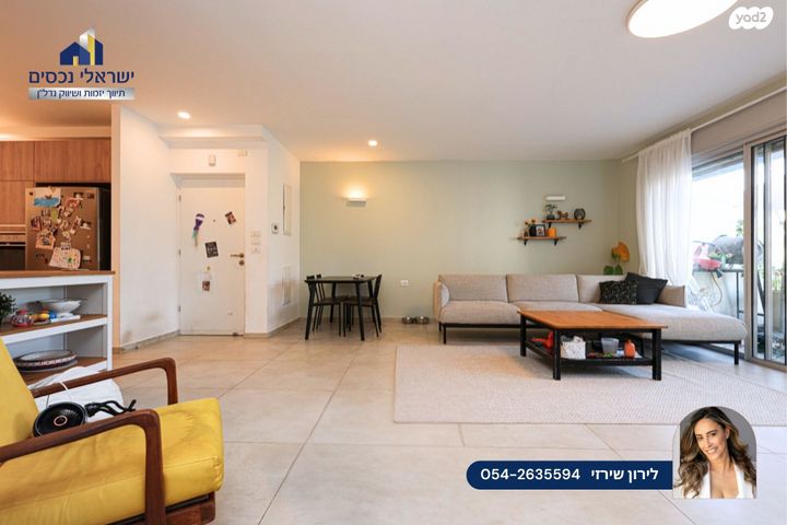 דירה, האורנים, הוד השרון