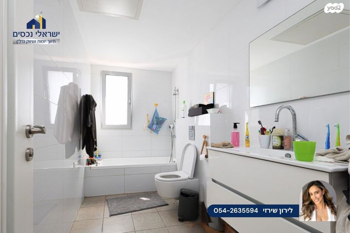 דירה, האורנים, הוד השרון