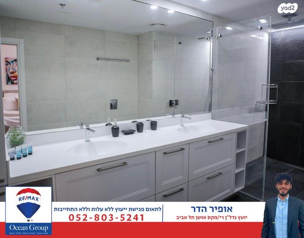 דירה, דרך מנחם בגין 144, מונטיפיורי, הרכבת, תל אביב יפו