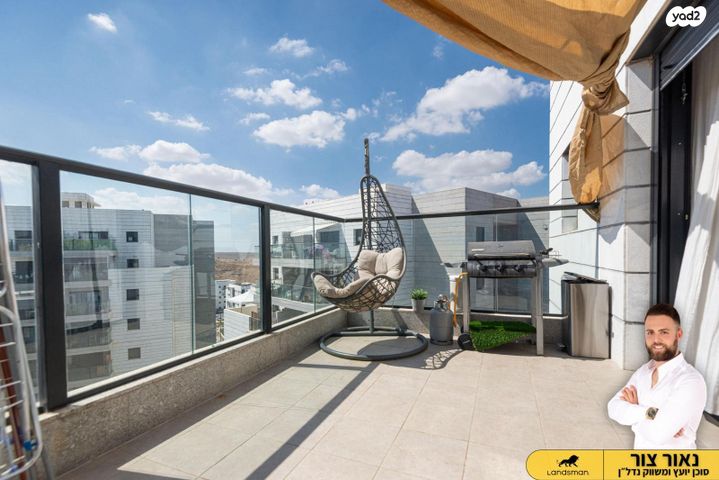 דירה, מרים הנביאה 23, פסגות אפק, ראש העין