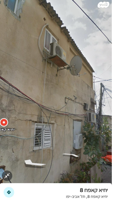 בניין מגורים, יחיא קאפח 8, תל אביב יפו