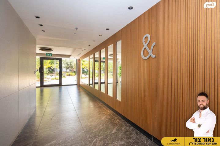 דירה, מרים הנביאה 23, פסגות אפק, ראש העין