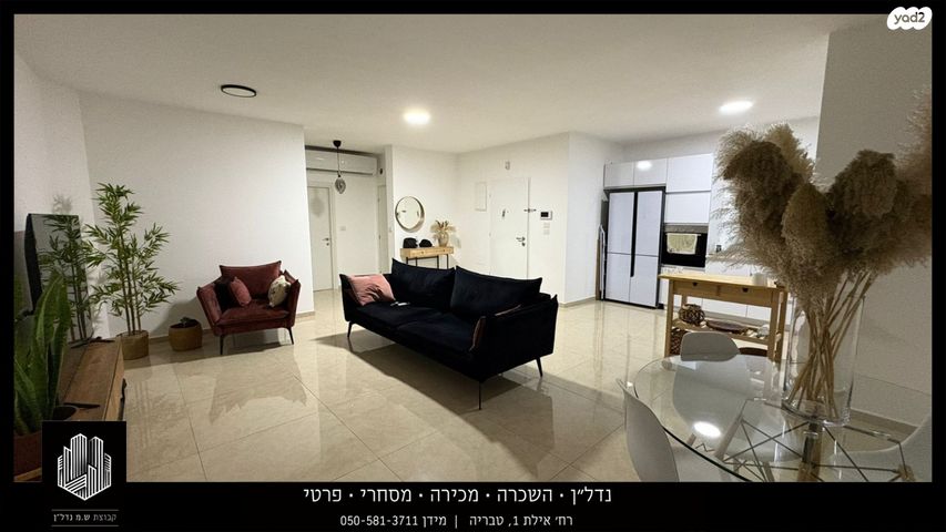 יהודה הנשיא 