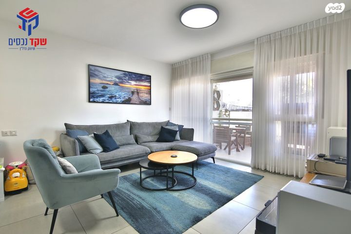 דירה, מנחם בגין, נווה גנים, קרית מוצקין