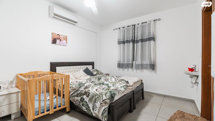 דירה, אופקים