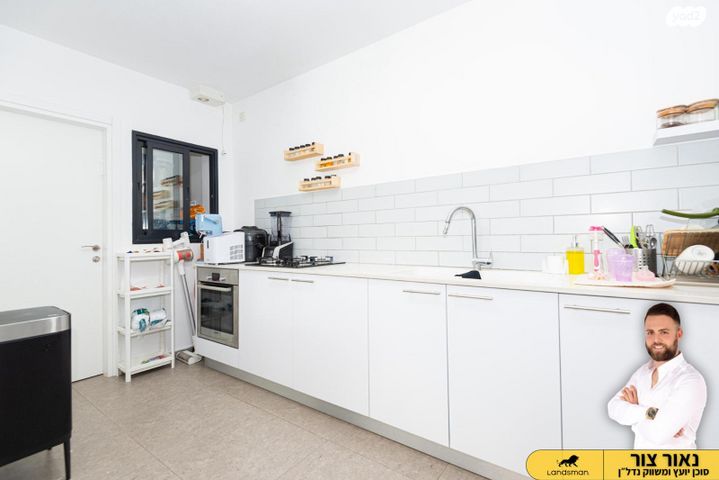 דירה, מרים הנביאה 23, פסגות אפק, ראש העין