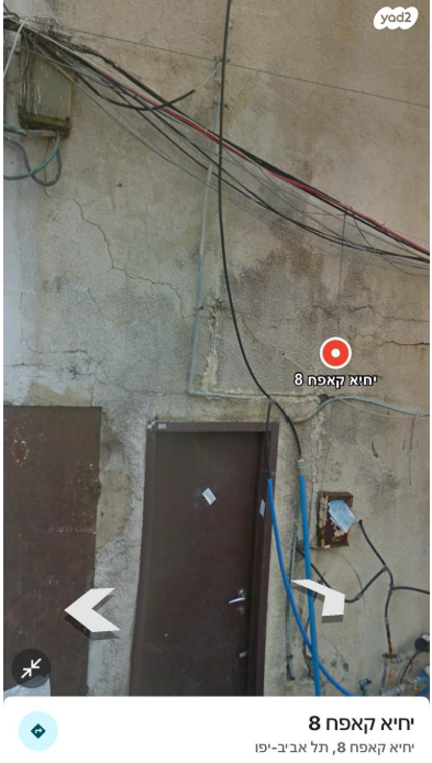 בניין מגורים, יחיא קאפח 8, תל אביב יפו