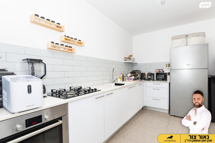 דירה, מרים הנביאה 23, פסגות אפק, ראש העין