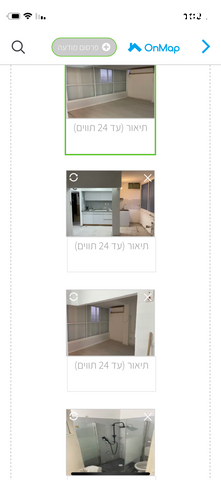 דירה, הרב הרצוג, לב העיר, בת ים