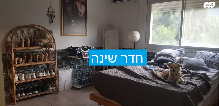 דירה, שדרות ג'יימס דה רוטשילד 21, קרית אליהו, חיפה