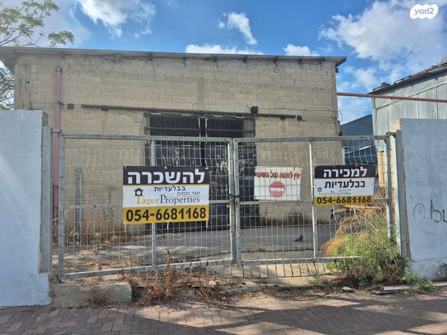 מחסנים, אזור תעשיה נווה נאמן, הוד השרון