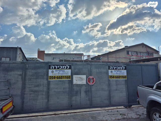 אזור תעשיה נווה נאמן