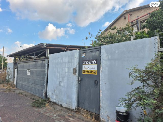 מחסנים, אזור תעשיה נווה נאמן, הוד השרון