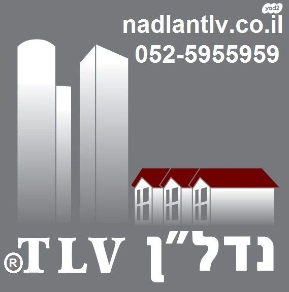 משרדים, שלום עליכם, הצפון הישן - דרום, תל אביב יפו