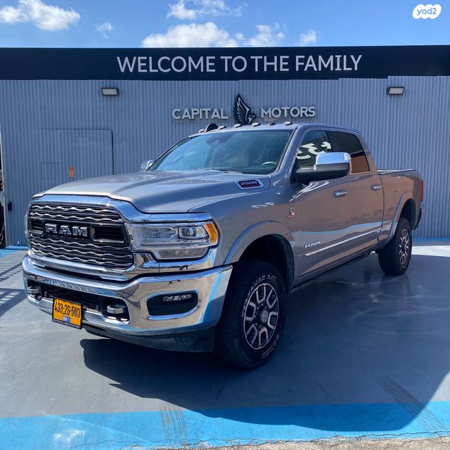 מודעת רכב ראם 2500