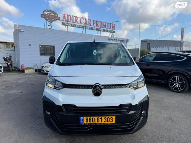 סיטרואן ג'אמפי