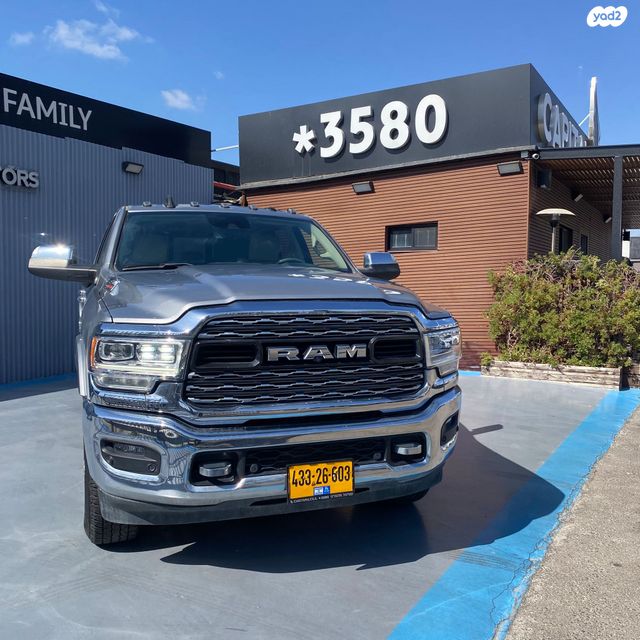 ראם 2500