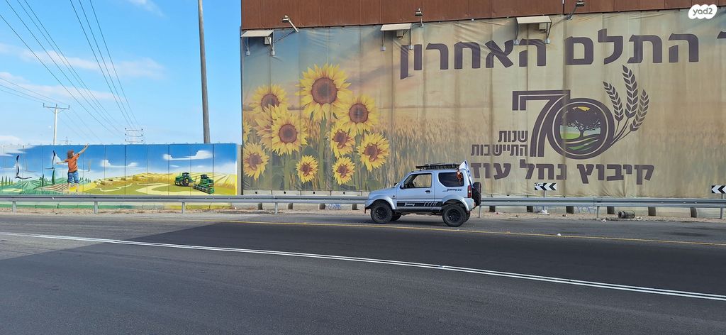 סוזוקי ג'ימני