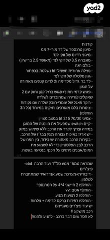 סוזוקי ג'ימני