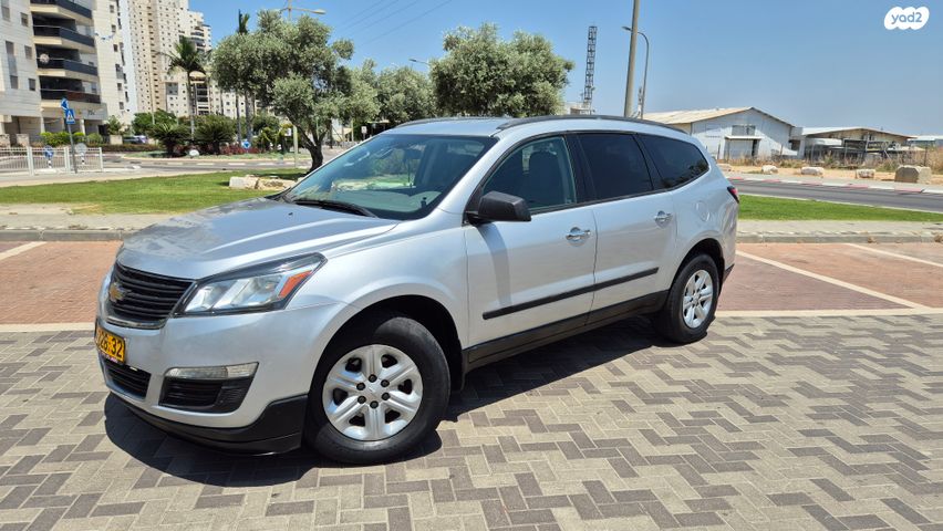 שברולט טראוורס