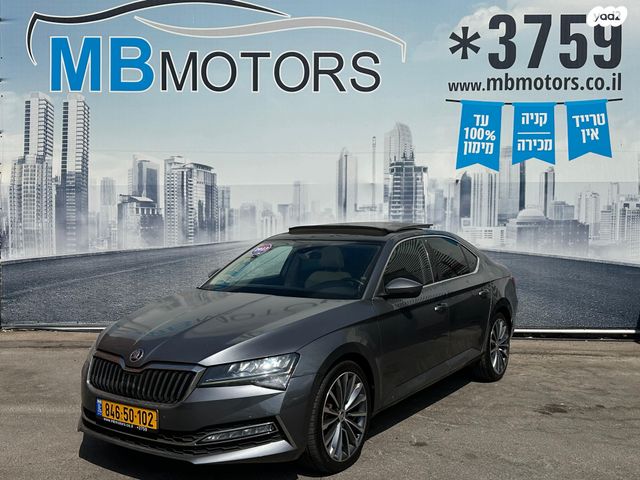 מודעת רכב סקודה סופרב