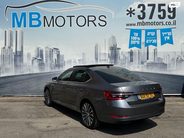 סקודה סופרב