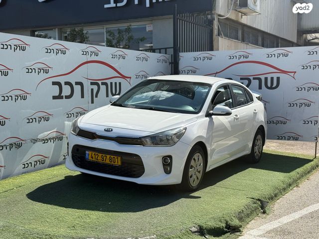 מודעת רכב קיה ריו