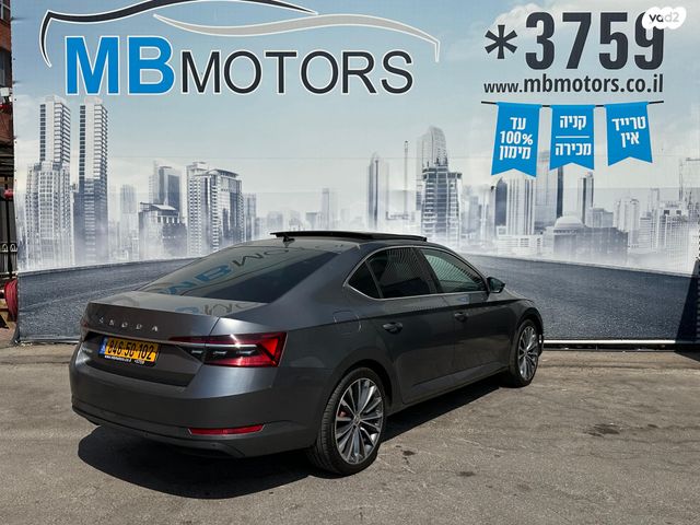 סקודה סופרב