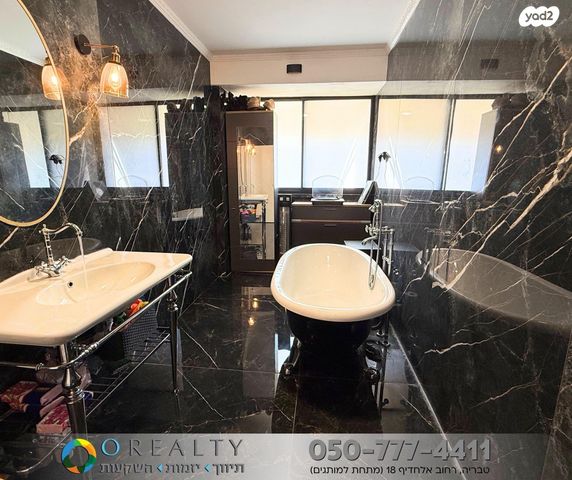 דירה, השומר 24, שיכון עובדים, טבריה