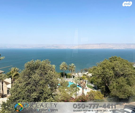 דירה, השומר 24, שיכון עובדים, טבריה