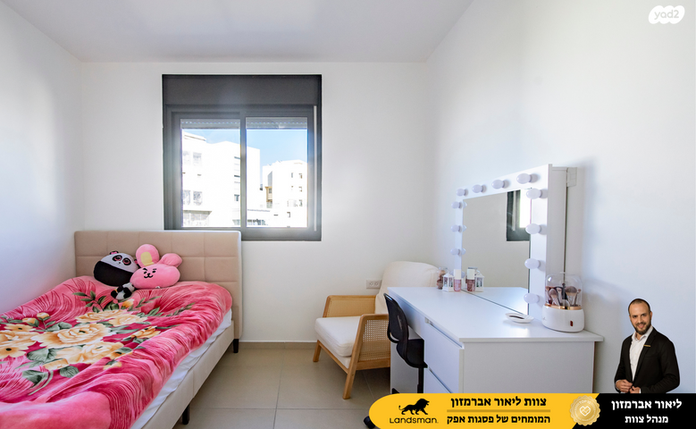 דירה, שדרות בן גוריון 1, פסגות אפק, ראש העין