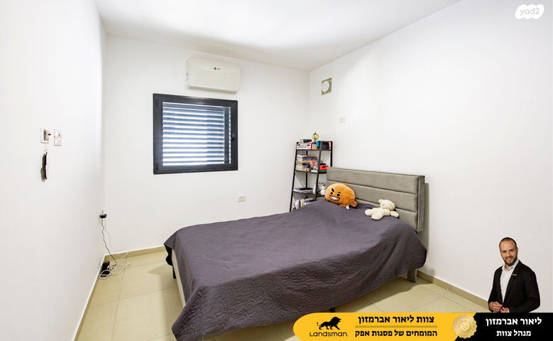 דירה, שדרות בן גוריון 1, פסגות אפק, ראש העין