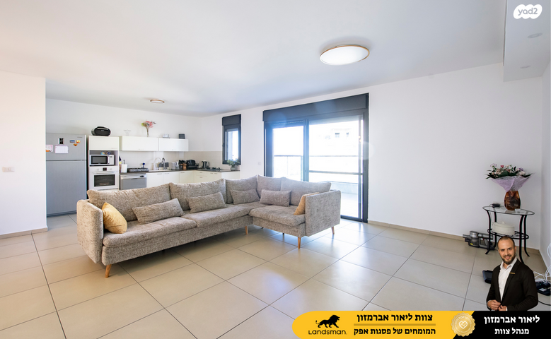 שדרות בן גוריון 1