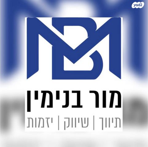 הבנים 